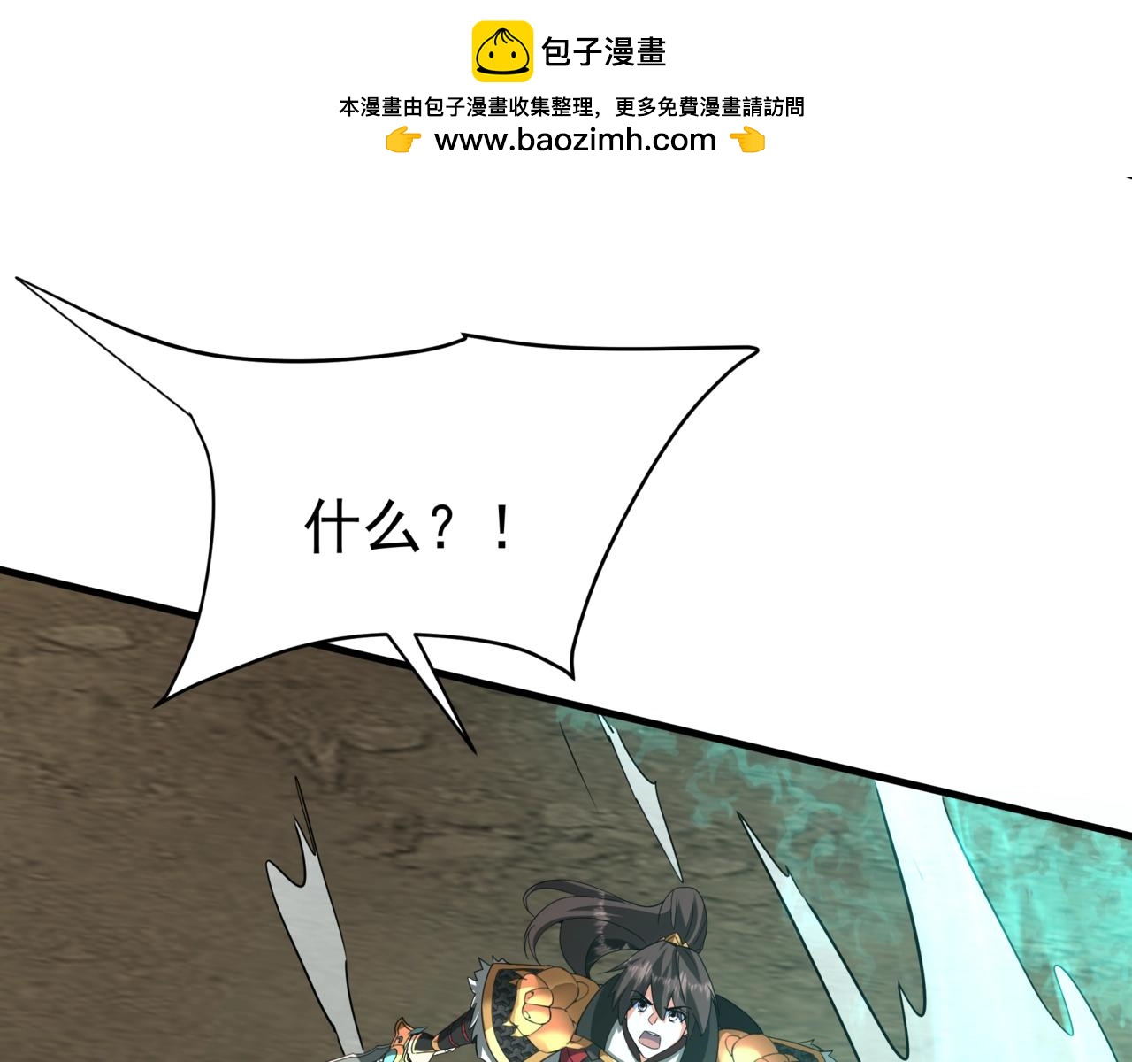 第199话 谁才是黑暗的主宰？(1/3)-第199话