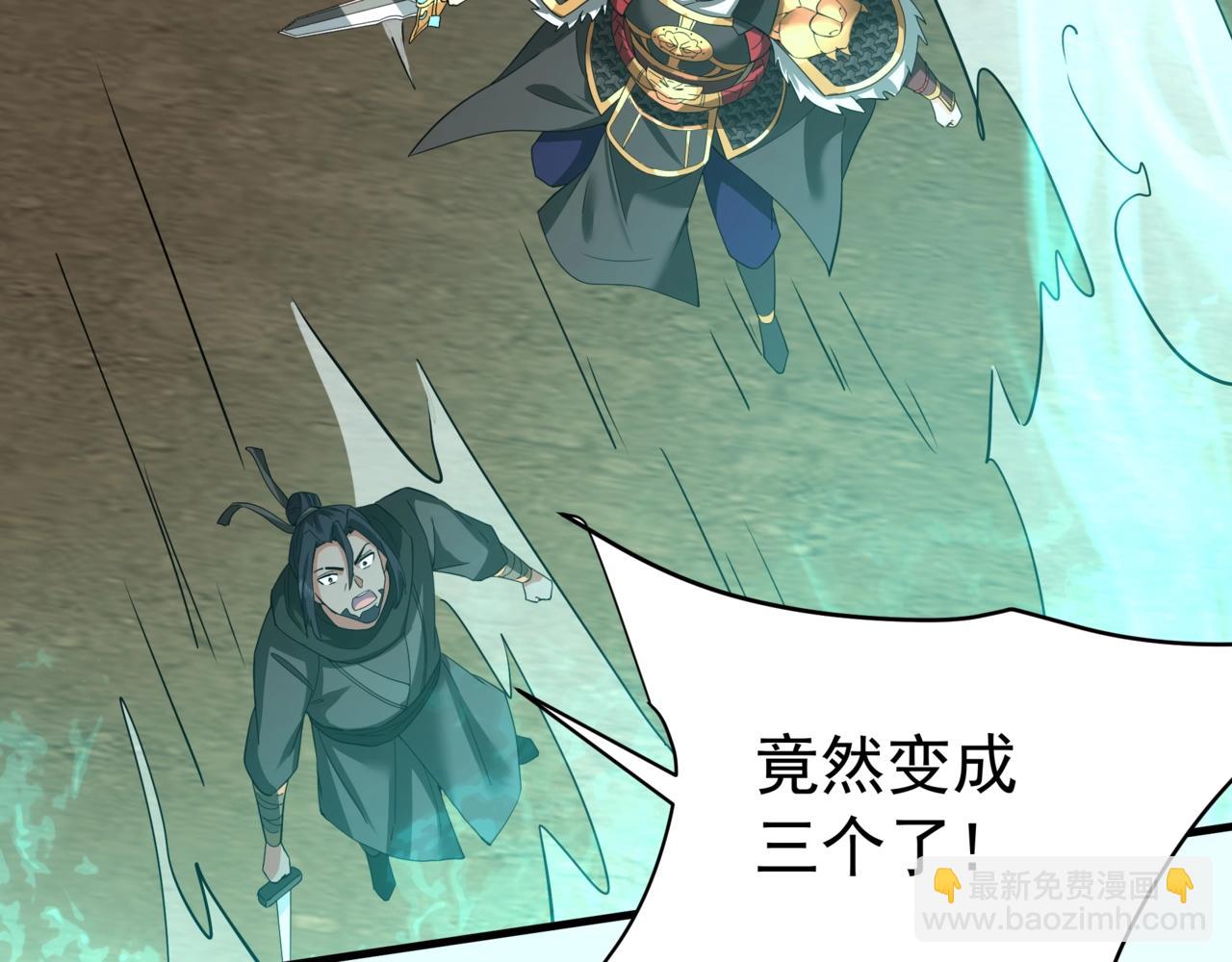 第199话 谁才是黑暗的主宰？(1/3)-第199话