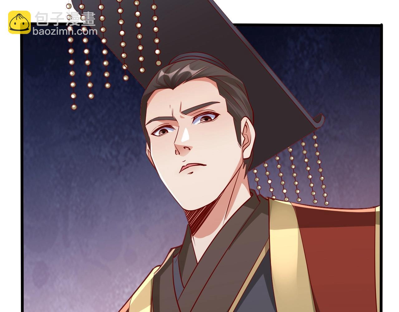 第21话 法家至圣，为我所用！(1/4)-第21话