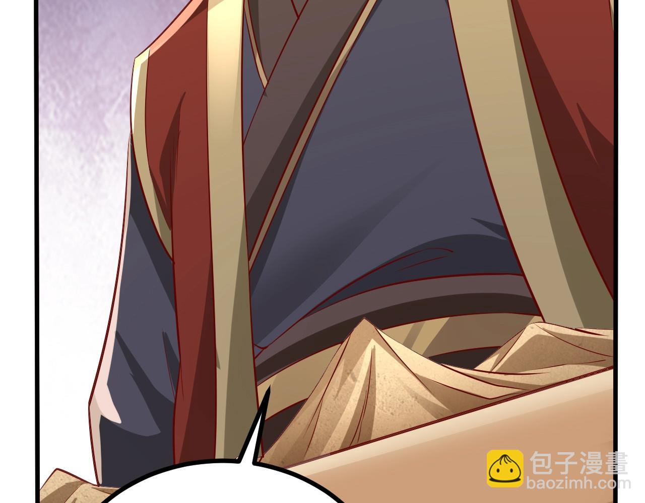 第21话 法家至圣，为我所用！(1/4)-第21话
