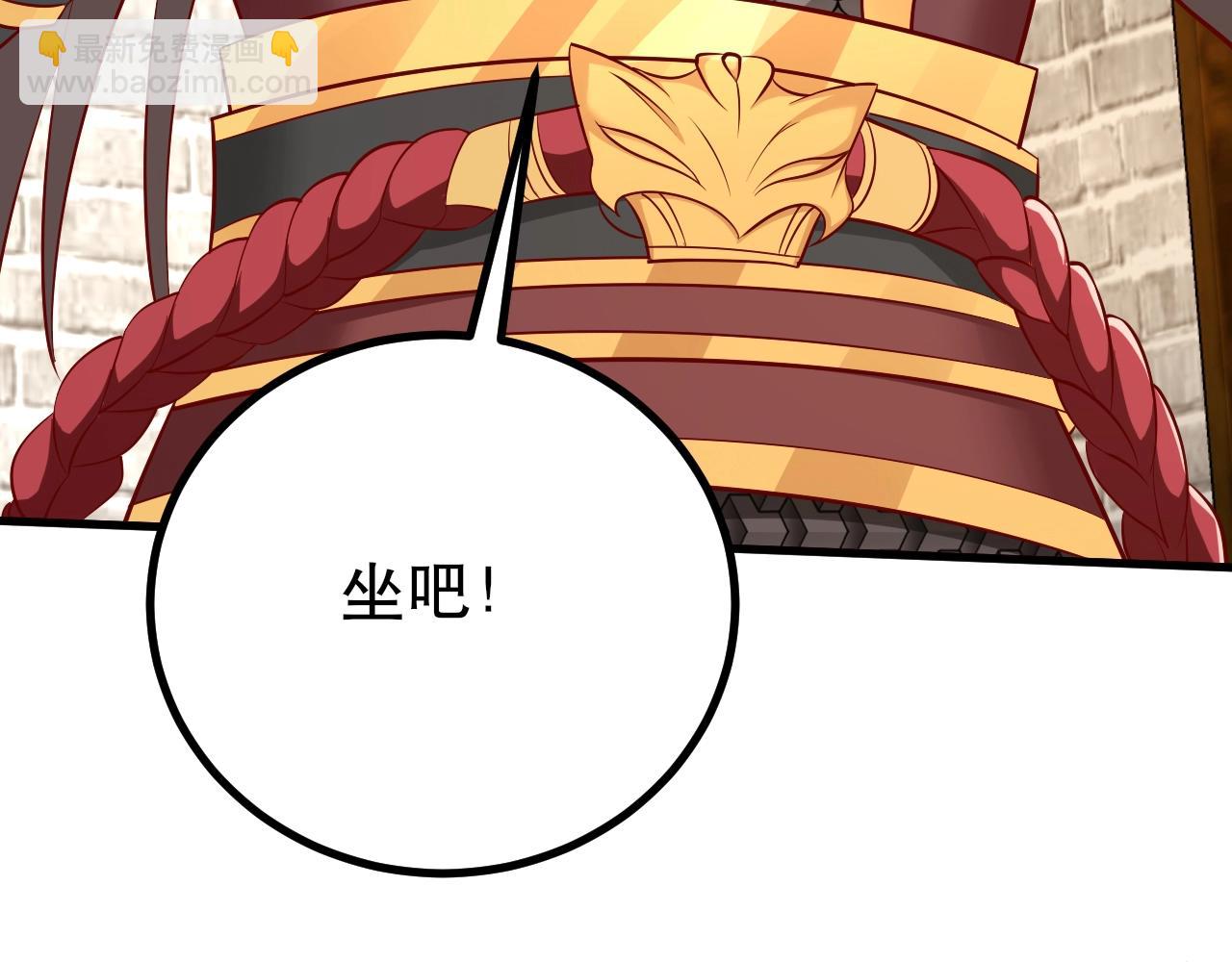 第21话 法家至圣，为我所用！(1/4)-第21话