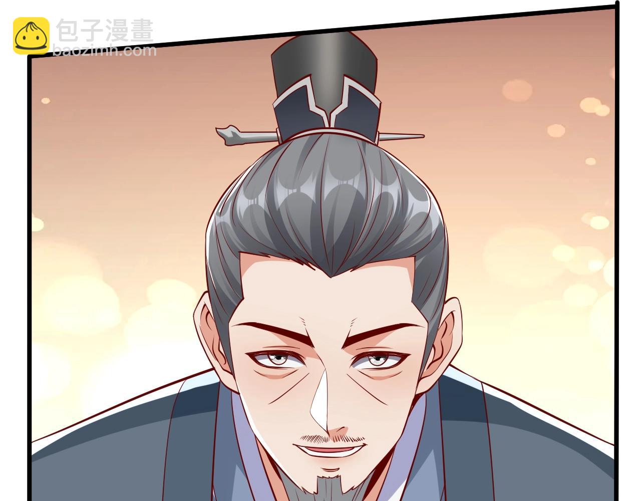 第21话 法家至圣，为我所用！(1/4)-第21话