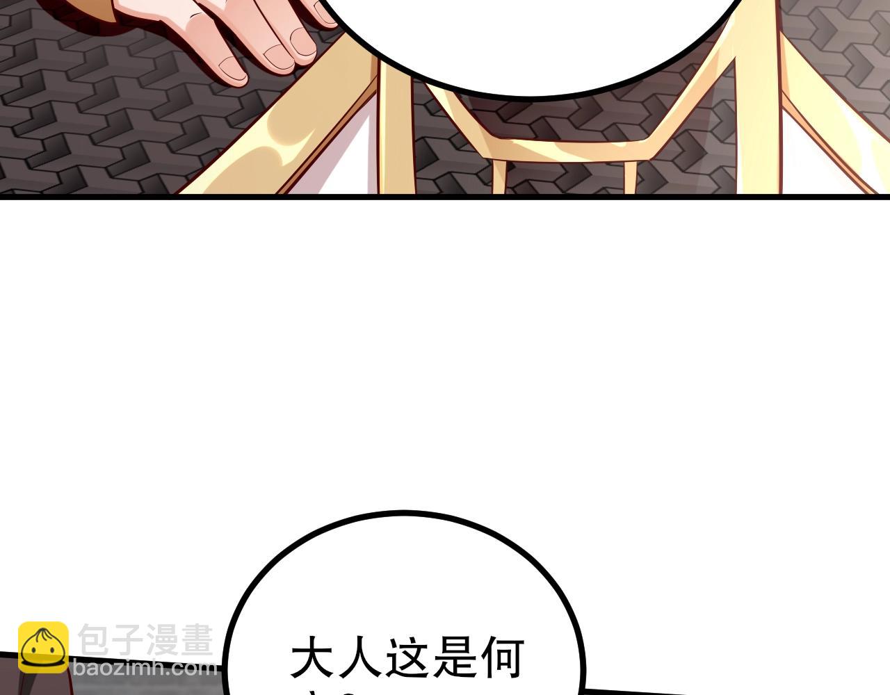 第21话 法家至圣，为我所用！(1/4)-第21话