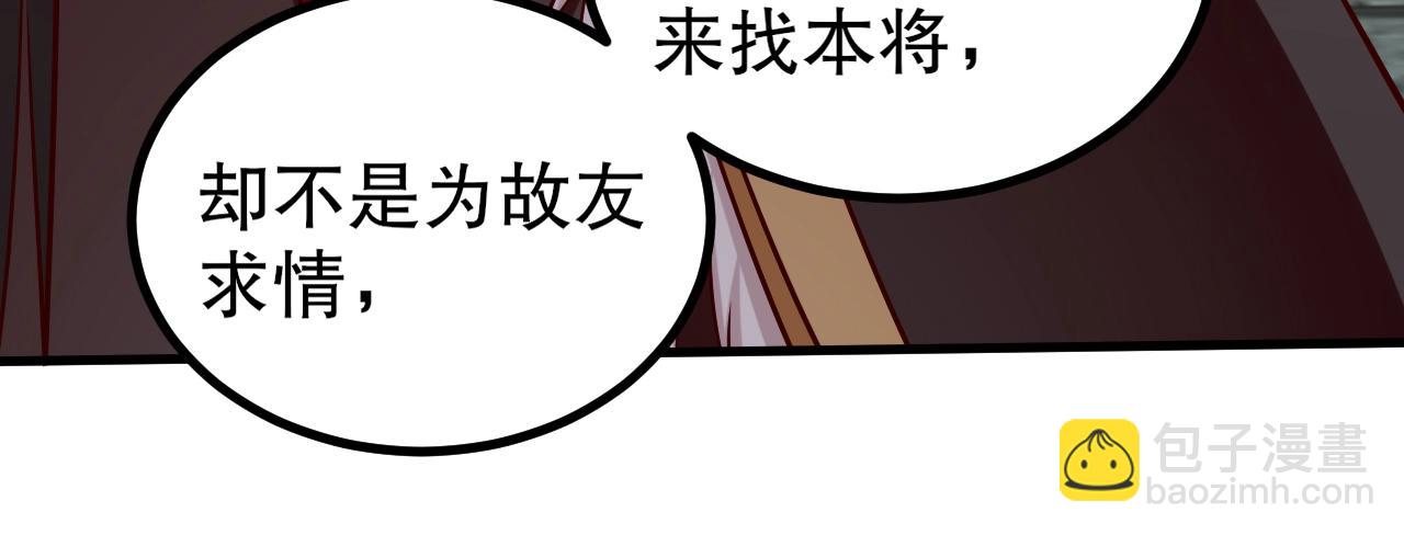 第21话 法家至圣，为我所用！(1/4)-第21话