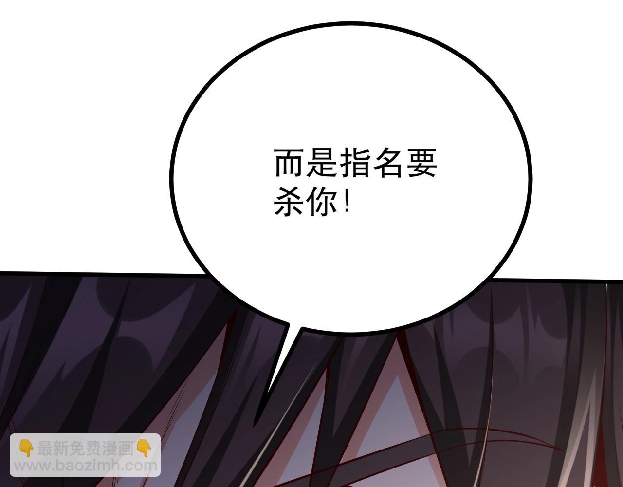 第21话 法家至圣，为我所用！(1/4)-第21话