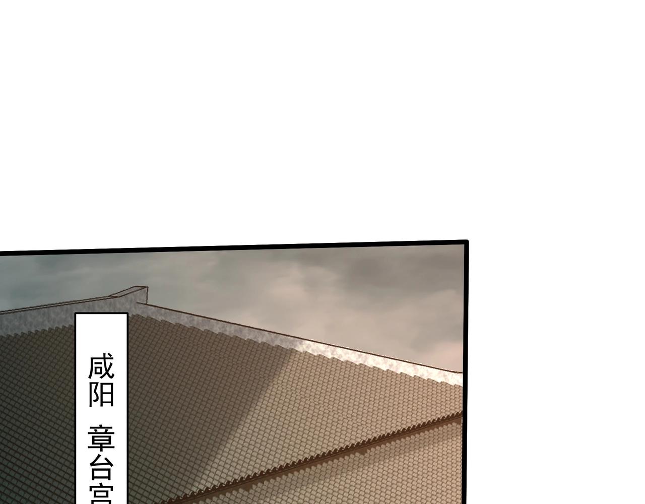 第201话 兵发东海，讨伐海神！(1/3)-第201话
