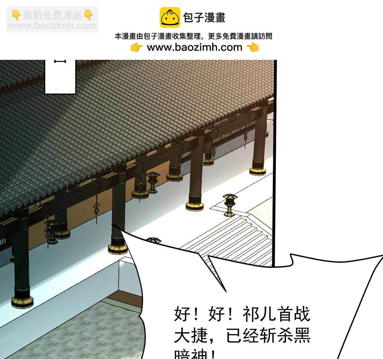 第201话 兵发东海，讨伐海神！(1/3)-第201话