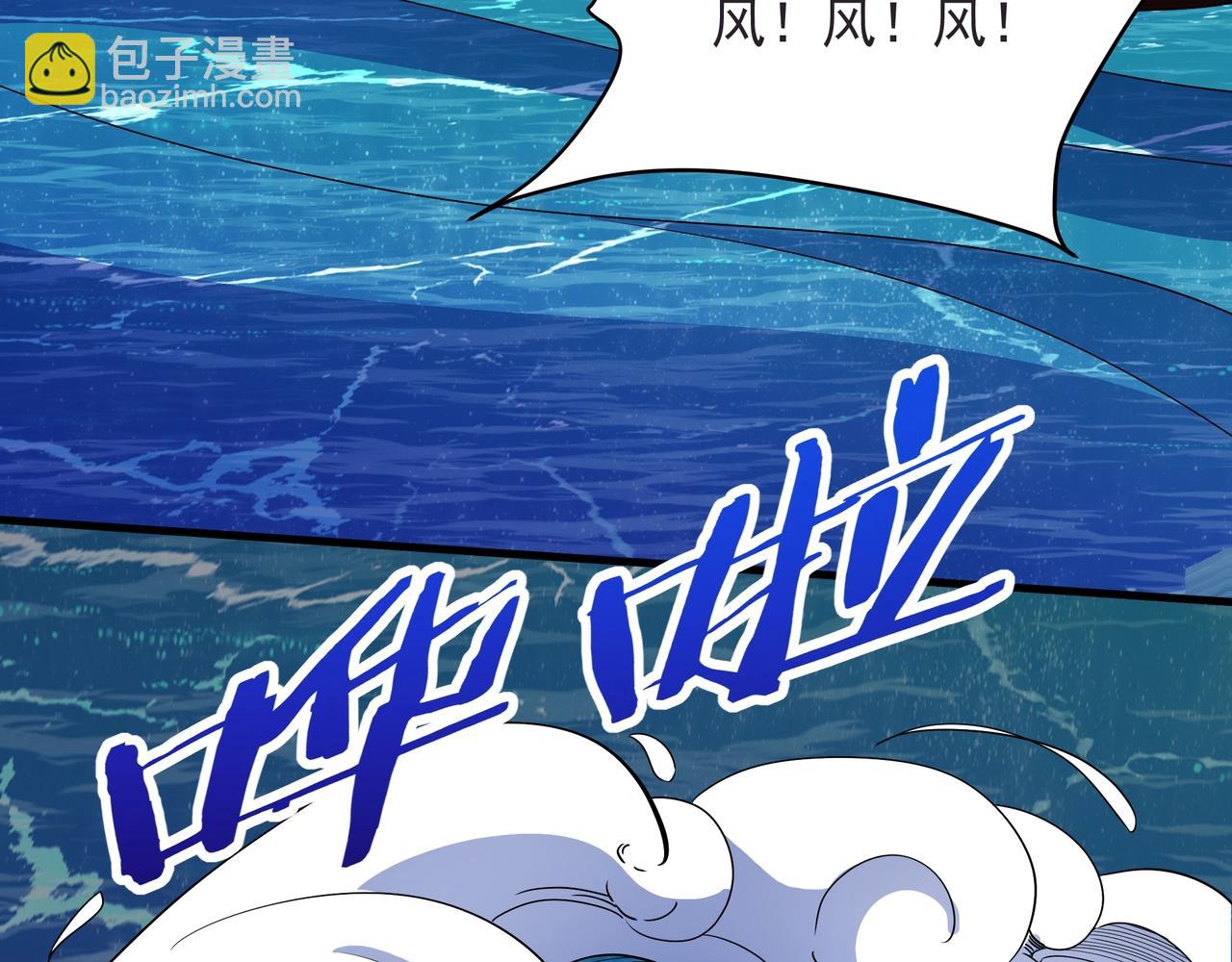 第201话 兵发东海，讨伐海神！(1/3)-第201话