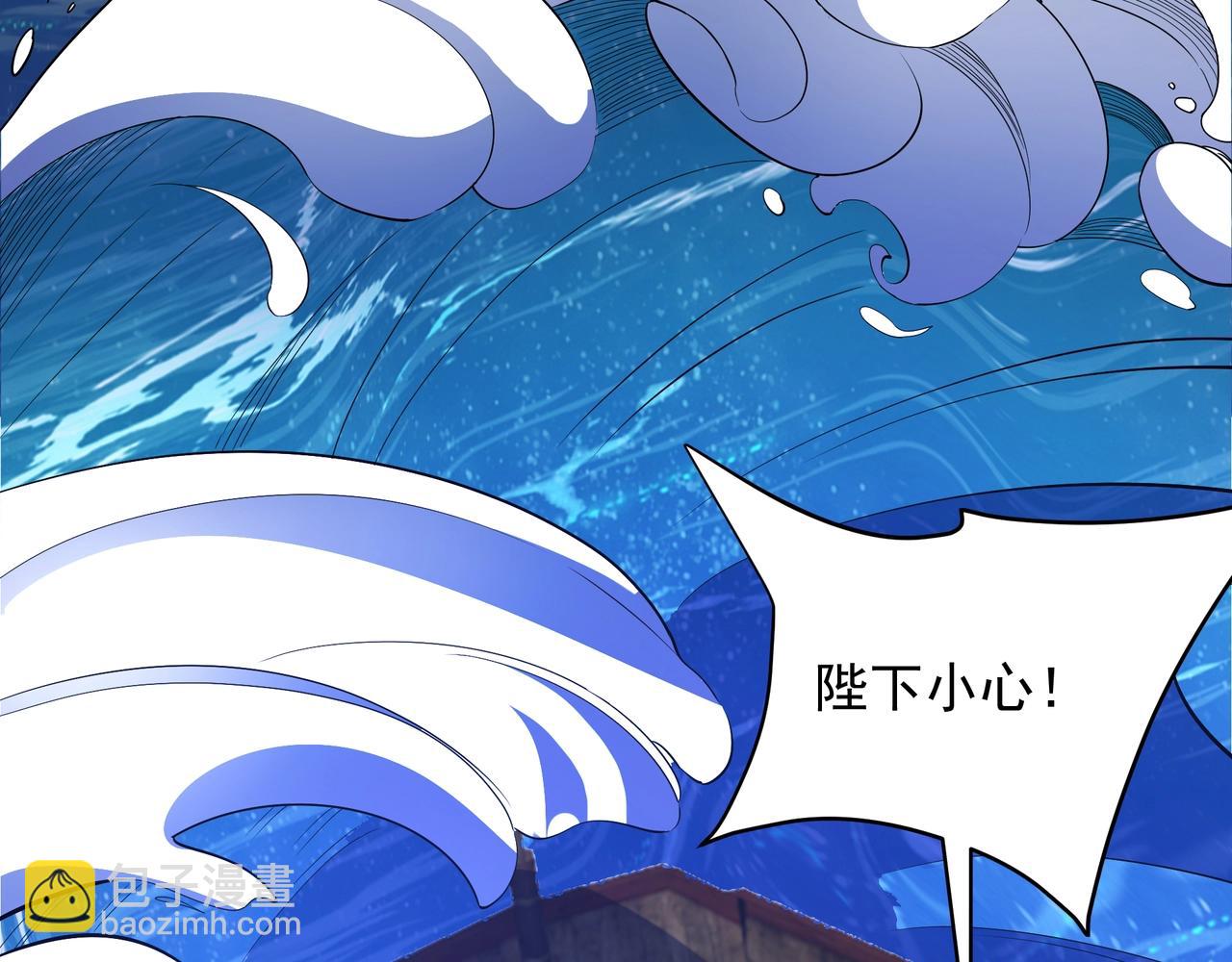 第201话 兵发东海，讨伐海神！(1/3)-第201话