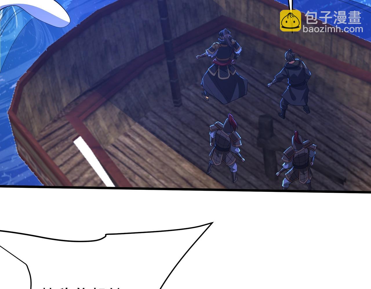 第201话 兵发东海，讨伐海神！(1/3)-第201话