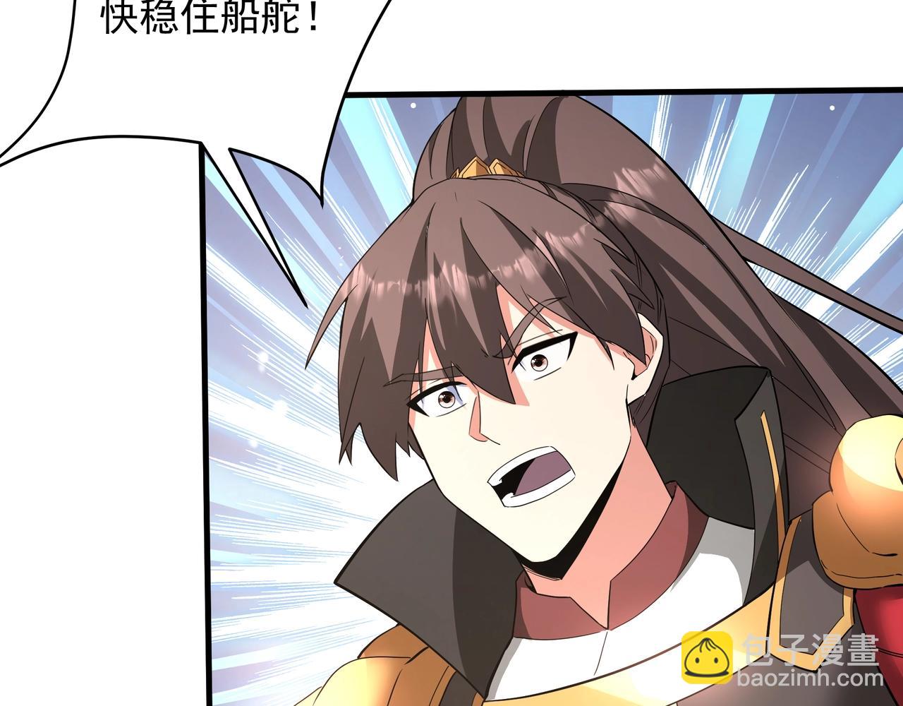 第201话 兵发东海，讨伐海神！(1/3)-第201话