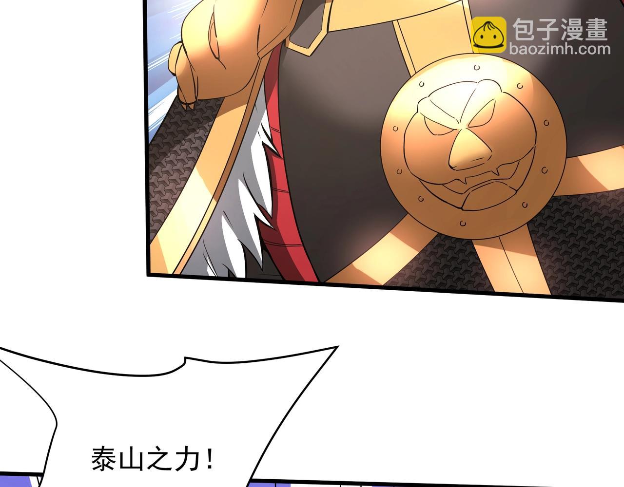 第201话 兵发东海，讨伐海神！(1/3)-第201话