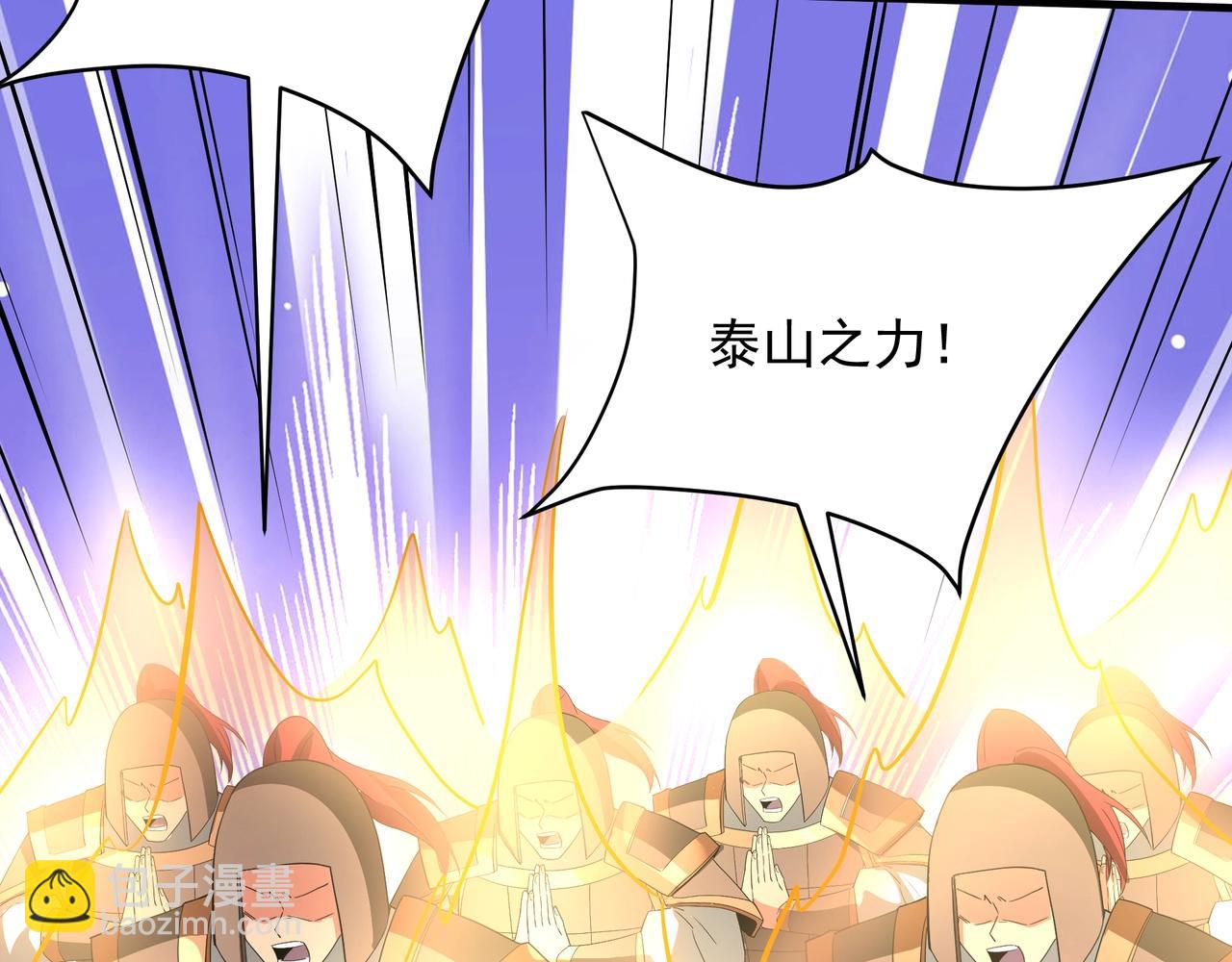 第201话 兵发东海，讨伐海神！(1/3)-第201话