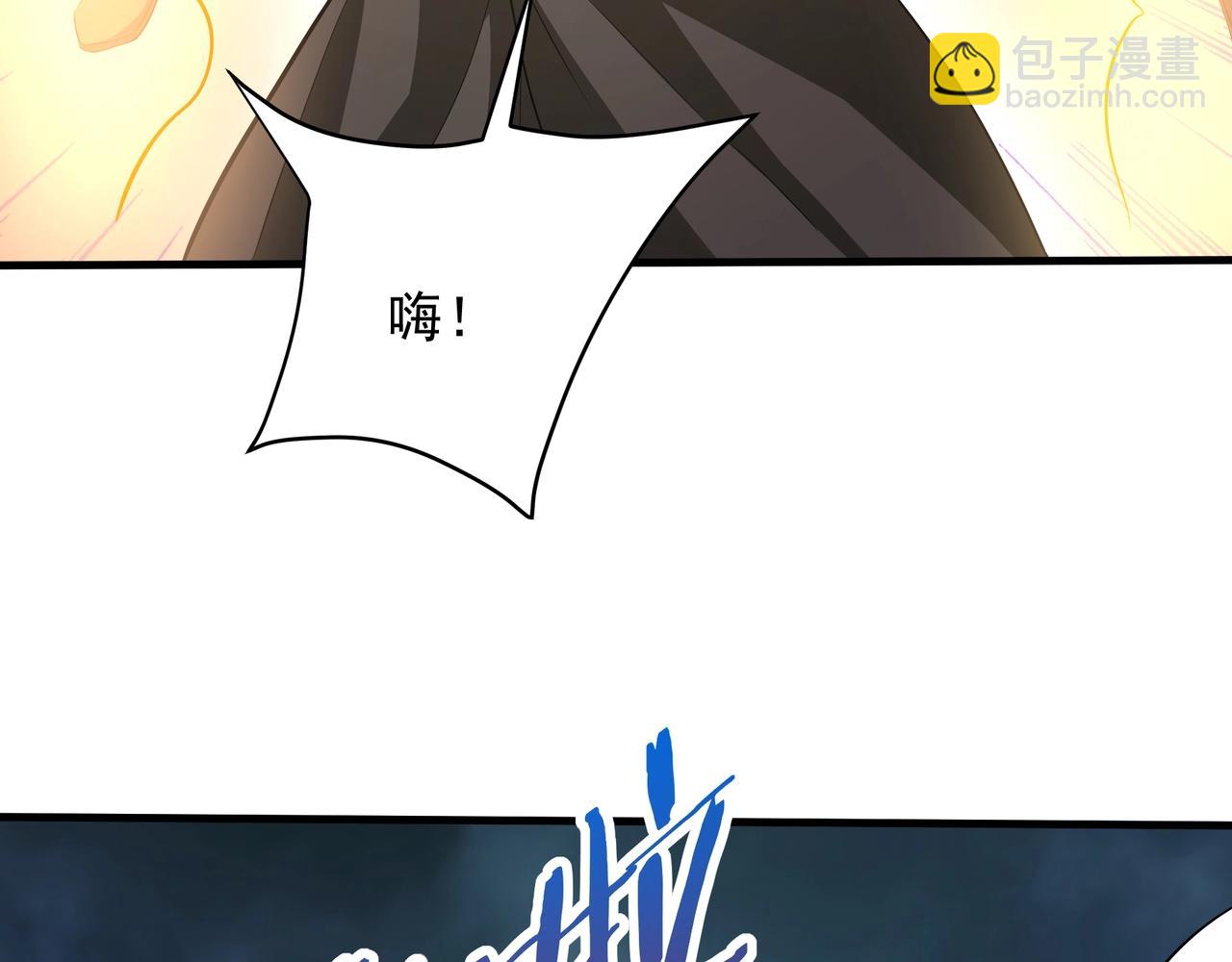 第201话 兵发东海，讨伐海神！(1/3)-第201话