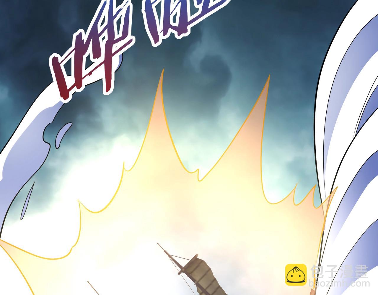 第201话 兵发东海，讨伐海神！(1/3)-第201话