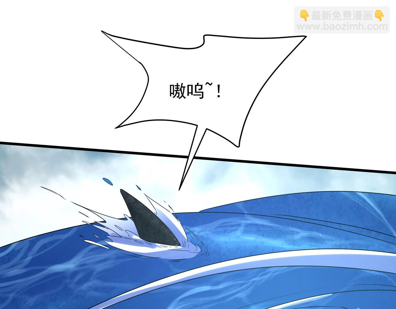 第201话 兵发东海，讨伐海神！(1/3)-第201话