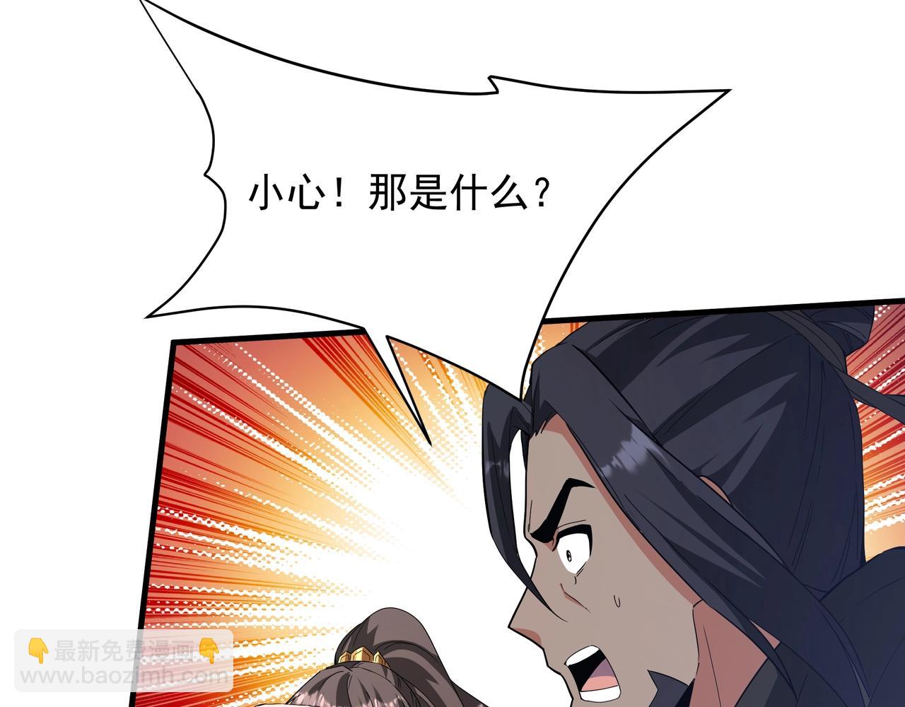 第201话 兵发东海，讨伐海神！(1/3)-第201话