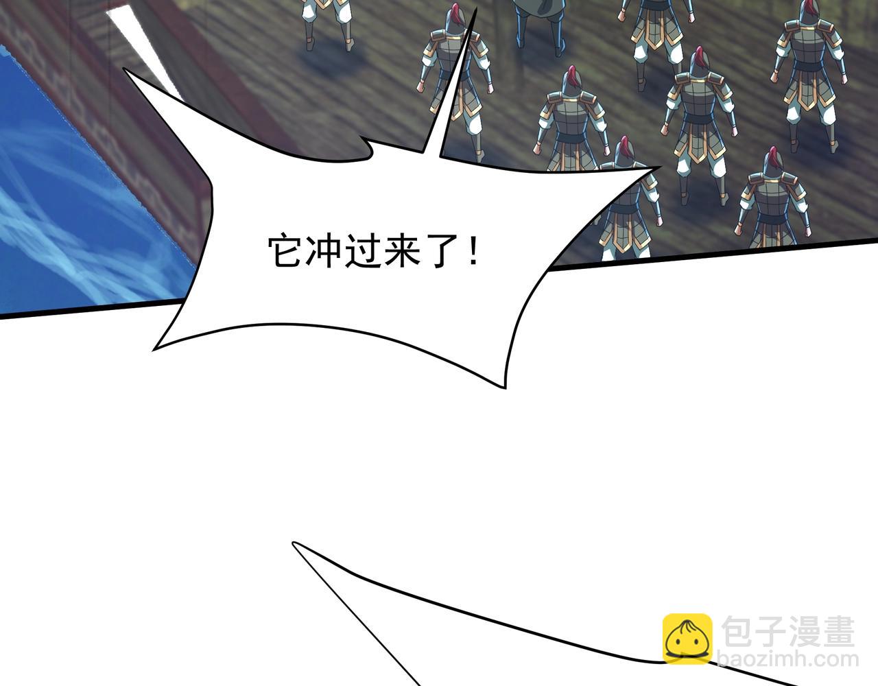 第201话 兵发东海，讨伐海神！(1/3)-第201话