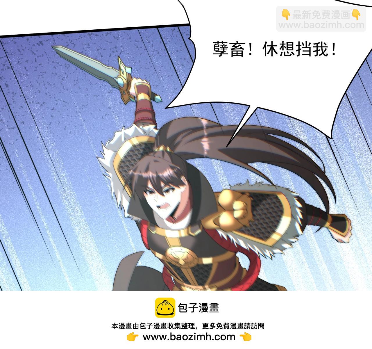 第201话 兵发东海，讨伐海神！(1/3)-第201话