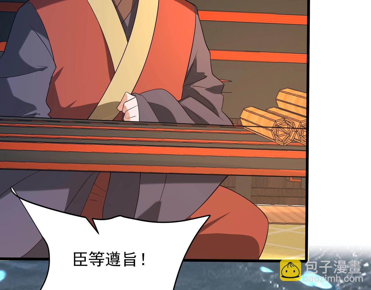 第201话 兵发东海，讨伐海神！(1/3)-第201话