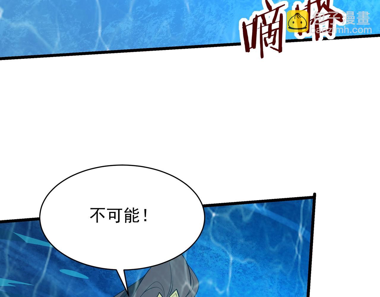 第203话 海神陨落！冰封大海！(1/3)-第203话
