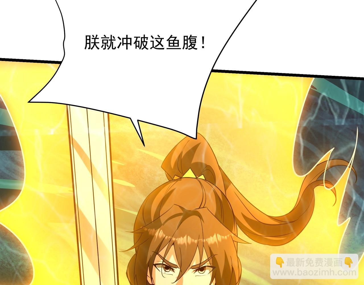 第203话 海神陨落！冰封大海！(1/3)-第203话