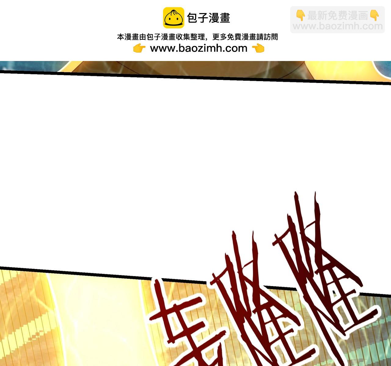 第203话 海神陨落！冰封大海！(1/3)-第203话