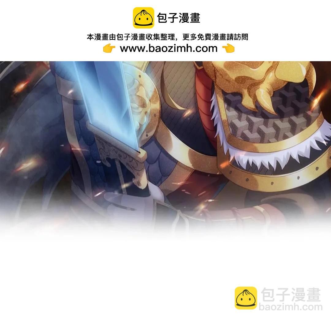 第203话 海神陨落！冰封大海！(1/3)-第203话