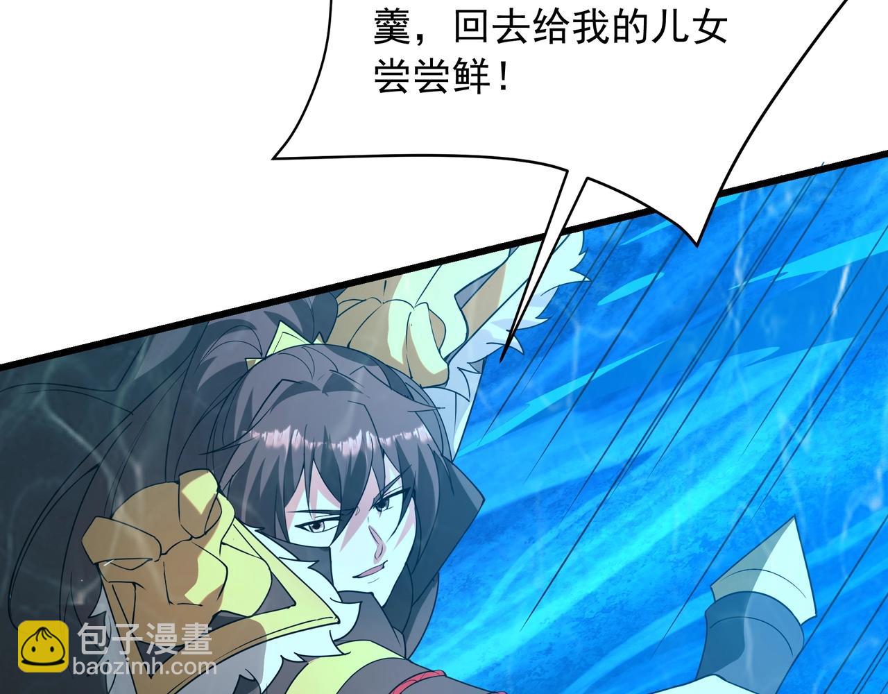 第203话 海神陨落！冰封大海！(1/3)-第203话