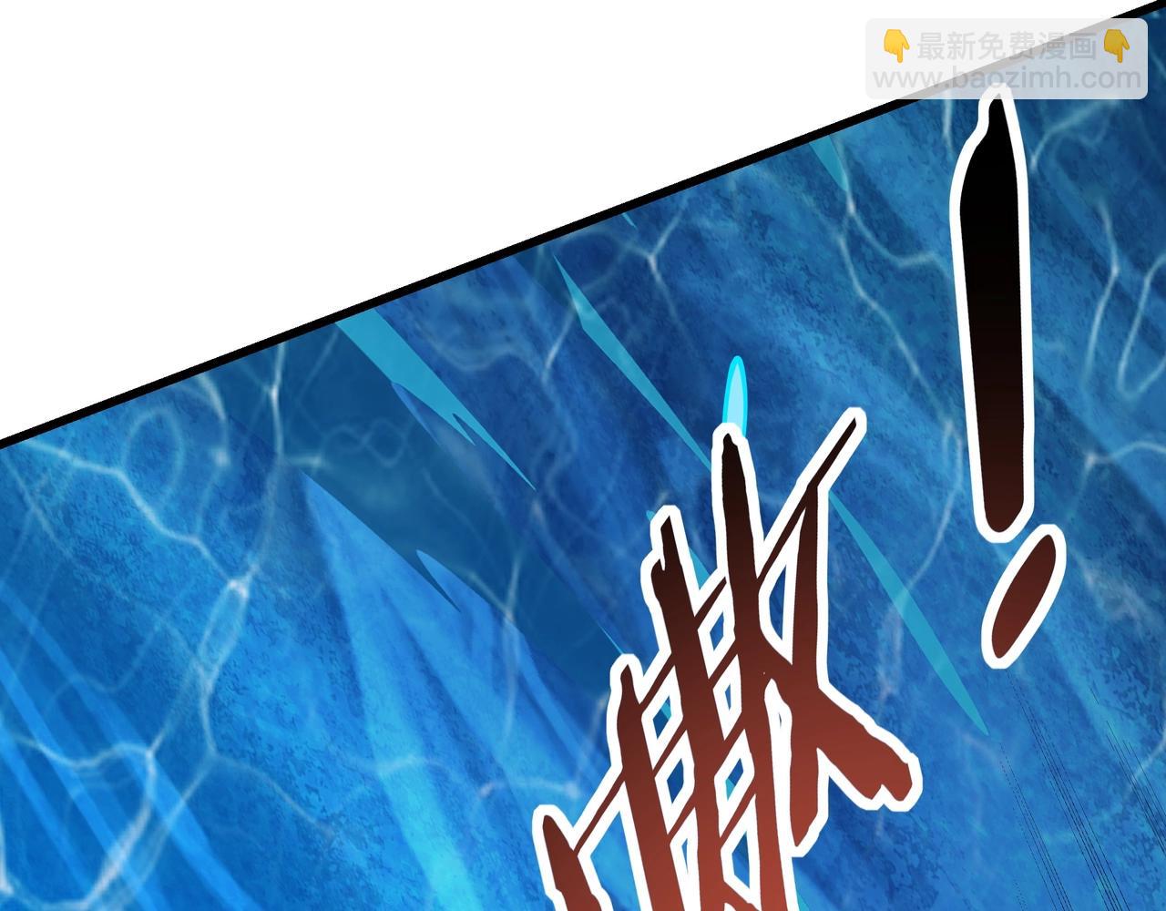 第203话 海神陨落！冰封大海！(1/3)-第203话