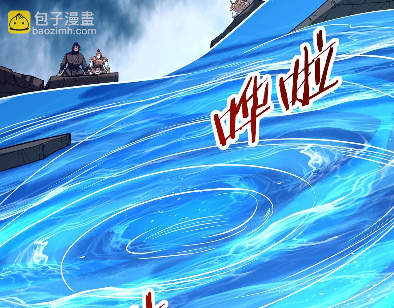 第203话 海神陨落！冰封大海！(1/3)-第203话