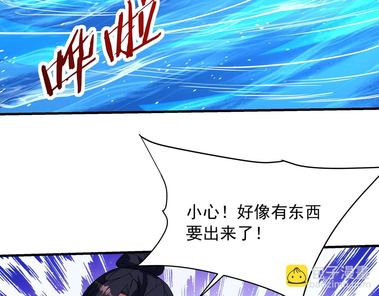 第203话 海神陨落！冰封大海！(1/3)-第203话