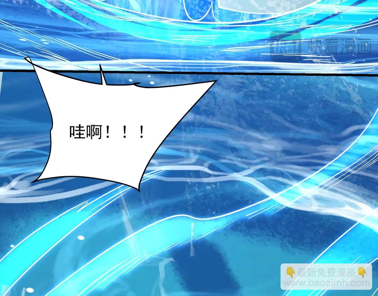第203话 海神陨落！冰封大海！(1/3)-第203话