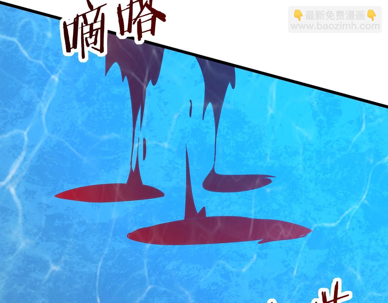 第203话 海神陨落！冰封大海！(1/3)-第203话