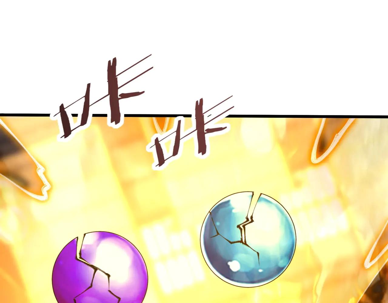 第205话 熔岩之域！火力全开！(1/3)-第205话