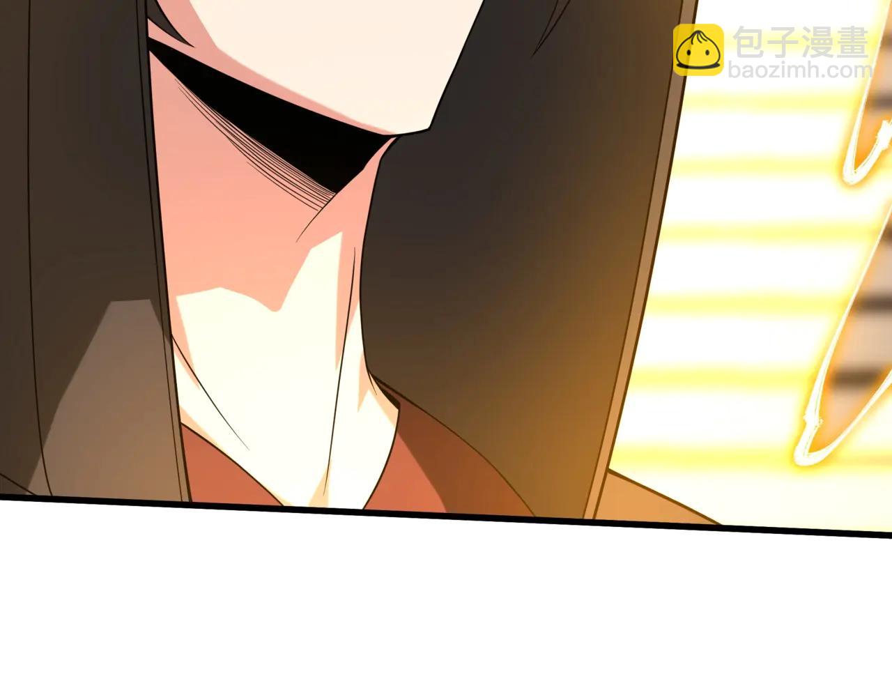 第205话 熔岩之域！火力全开！(1/3)-第205话