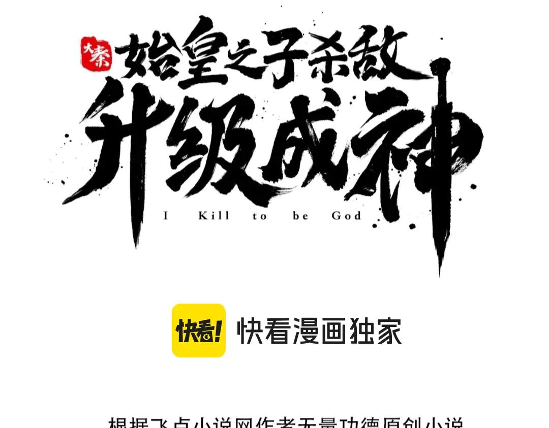 第205话 熔岩之域！火力全开！(1/3)-第205话