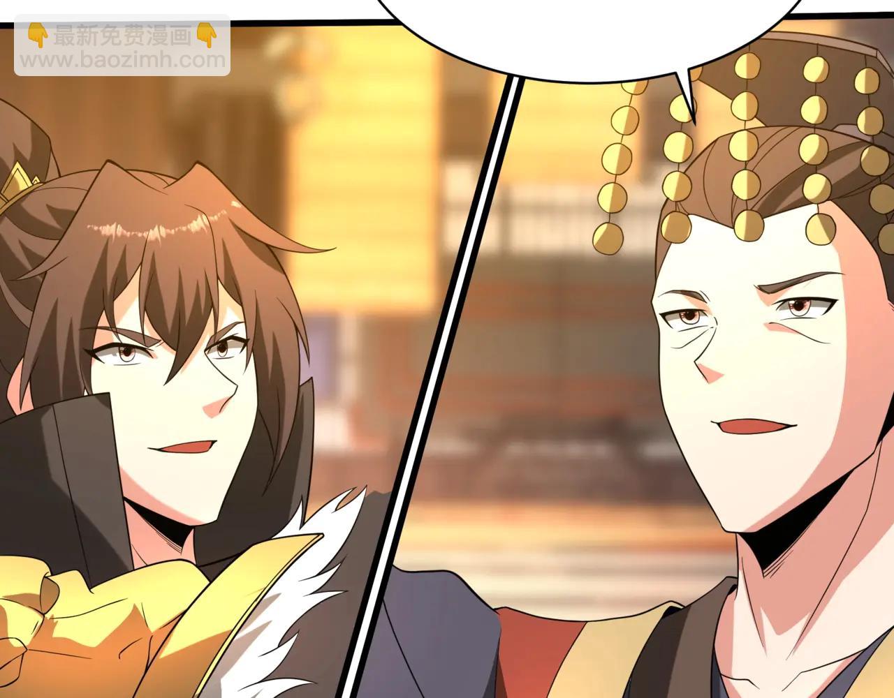 第205话 熔岩之域！火力全开！(1/3)-第205话