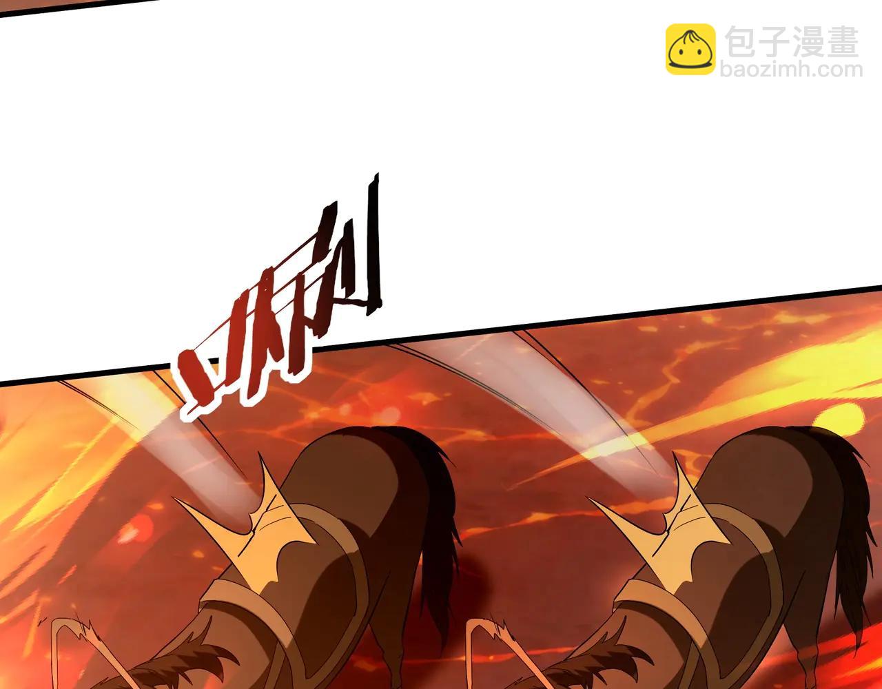 第205话 熔岩之域！火力全开！(1/3)-第205话