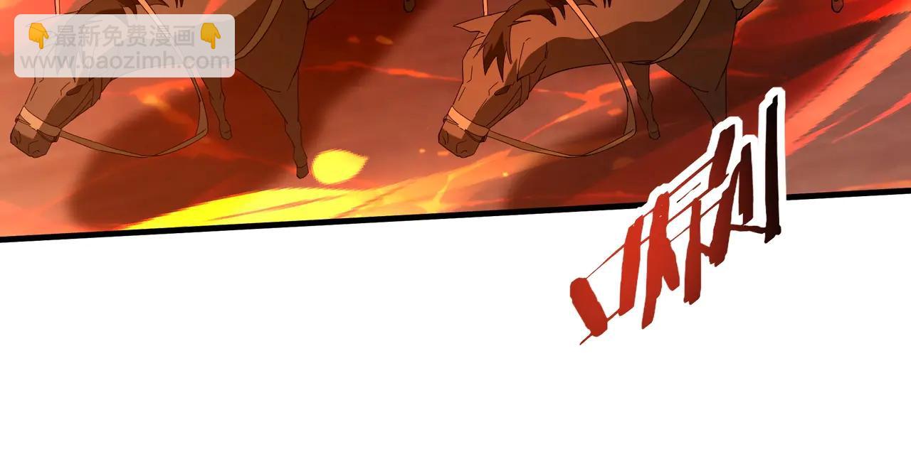 第205话 熔岩之域！火力全开！(1/3)-第205话