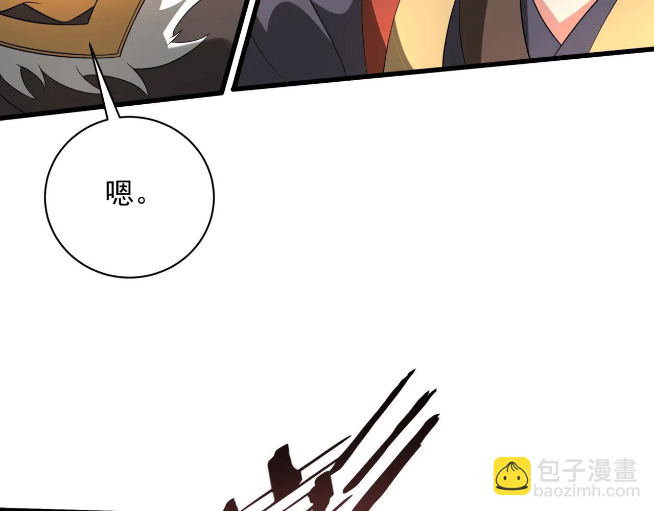 第205话 熔岩之域！火力全开！(1/3)-第205话