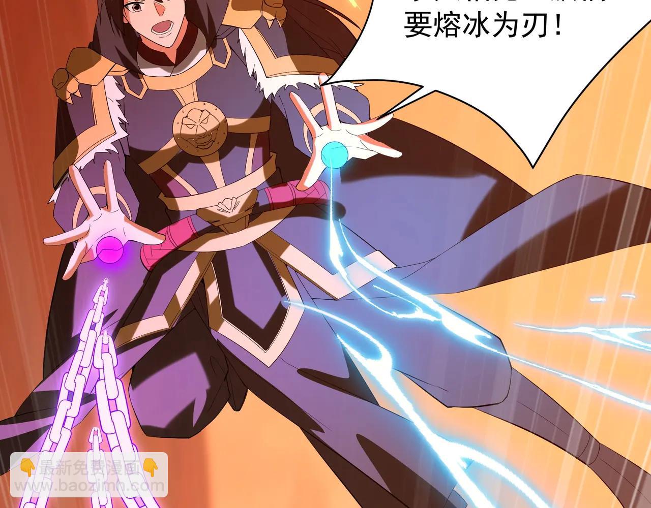第205话 熔岩之域！火力全开！(1/3)-第205话