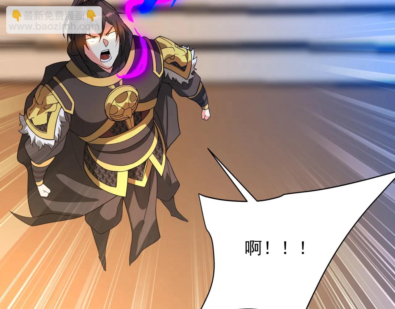 第205话 熔岩之域！火力全开！(1/3)-第205话