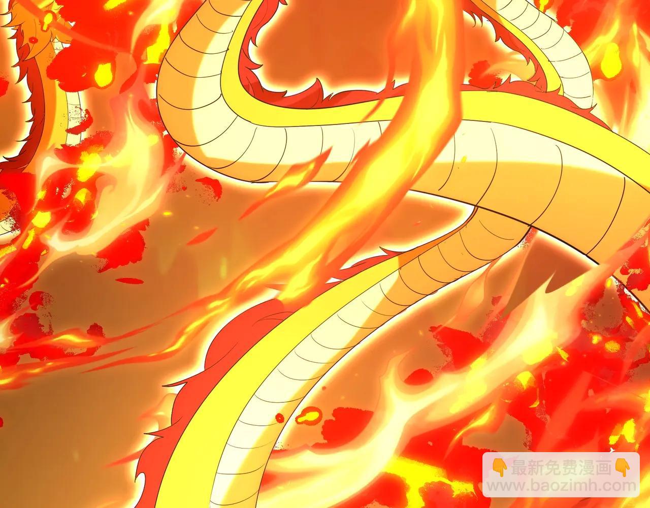 第207话 斩杀！龙神陨落！(1/3)-第207话