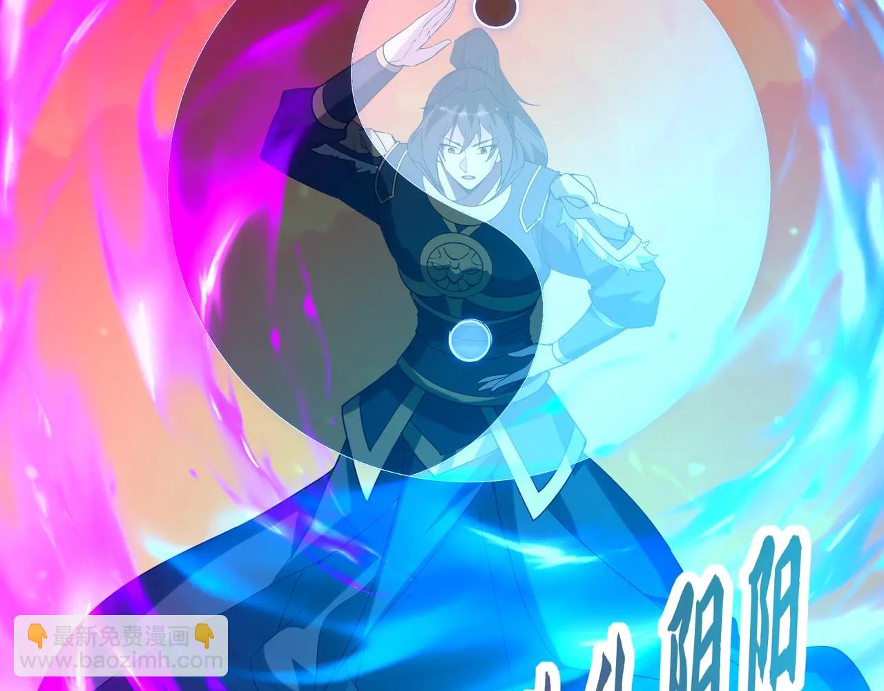第207话 斩杀！龙神陨落！(1/3)-第207话