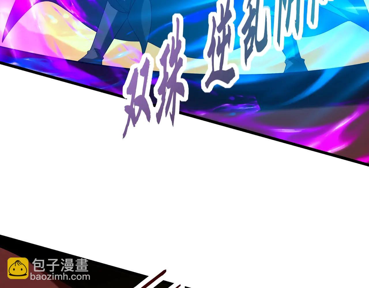 第207话 斩杀！龙神陨落！(1/3)-第207话