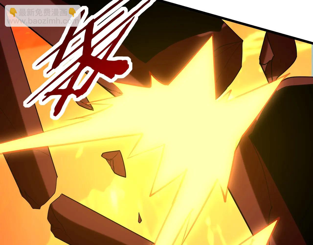 第207话 斩杀！龙神陨落！(1/3)-第207话