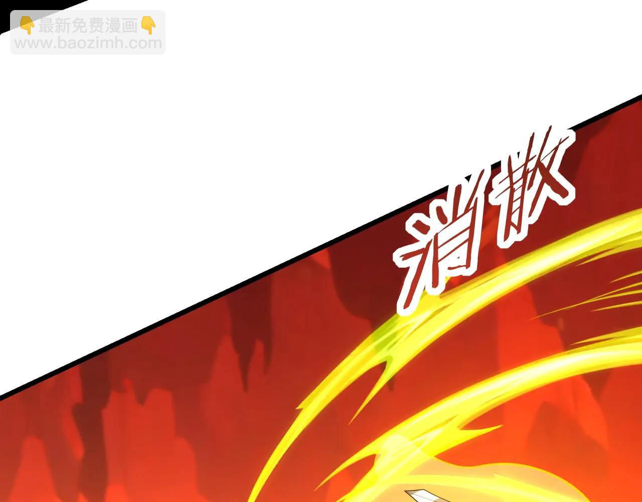 第207话 斩杀！龙神陨落！(1/3)-第207话