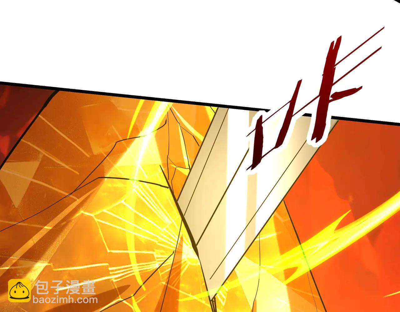 第207话 斩杀！龙神陨落！(1/3)-第207话