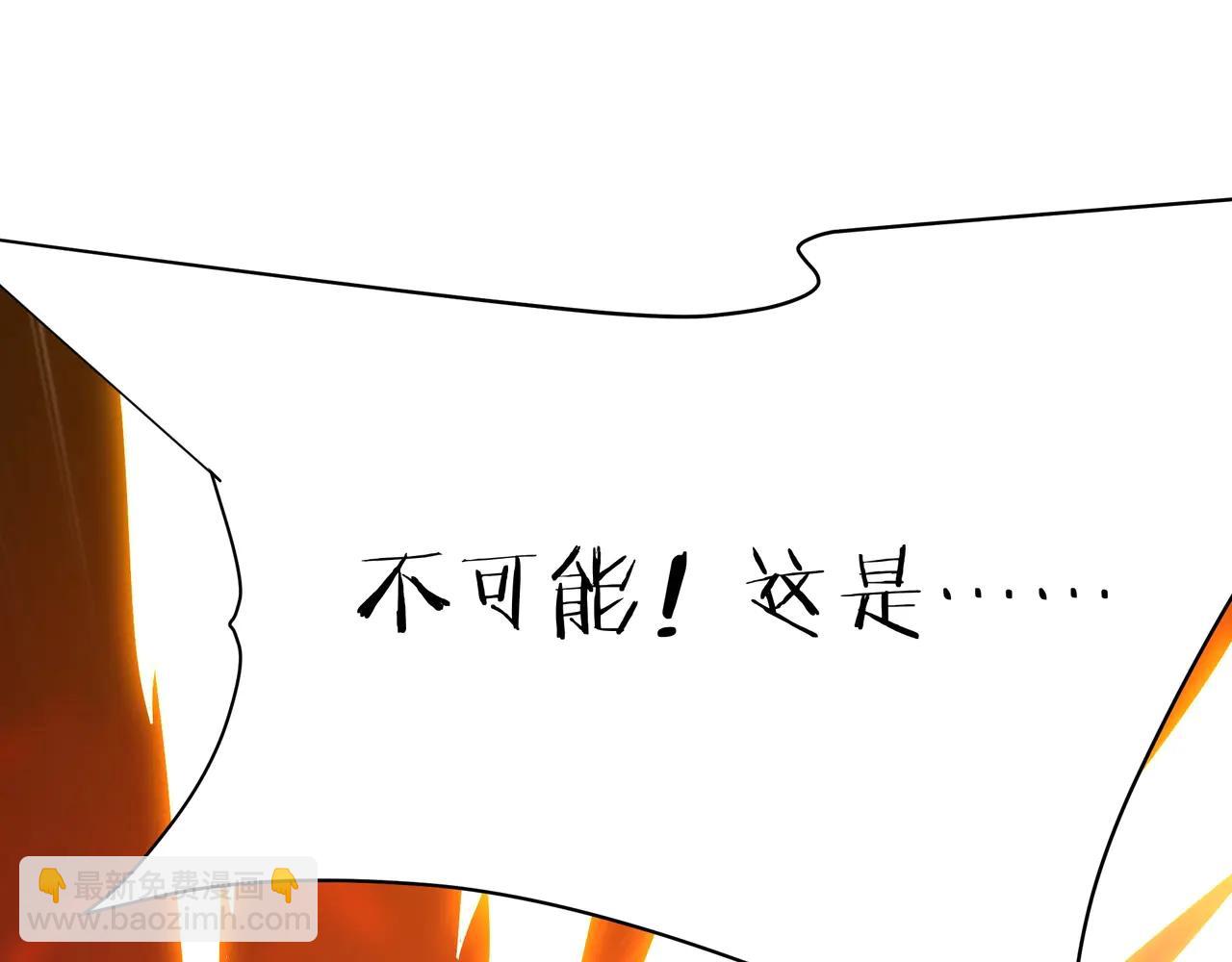 第207话 斩杀！龙神陨落！(1/3)-第207话